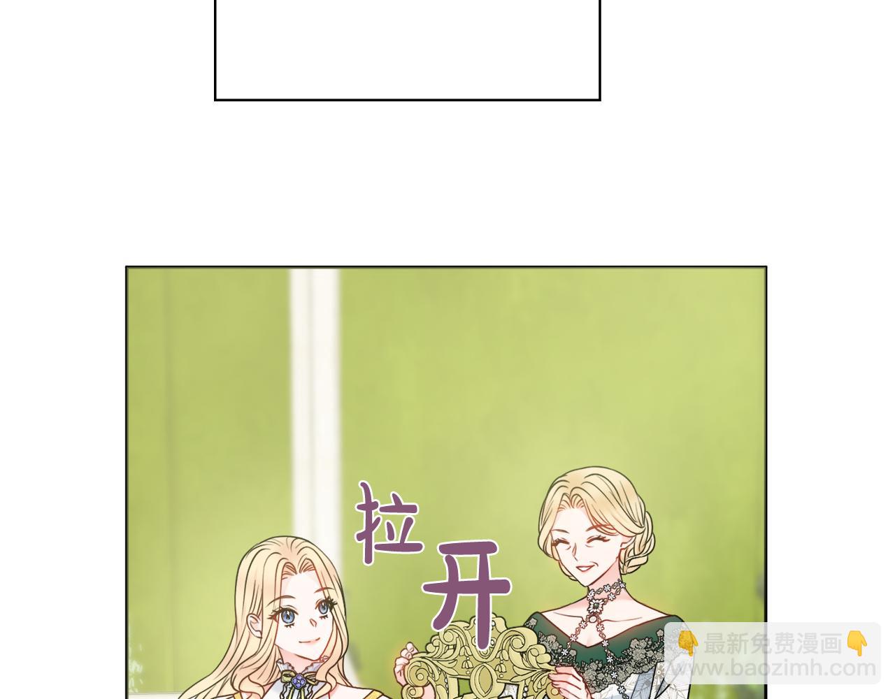 第43话 双重刁难15