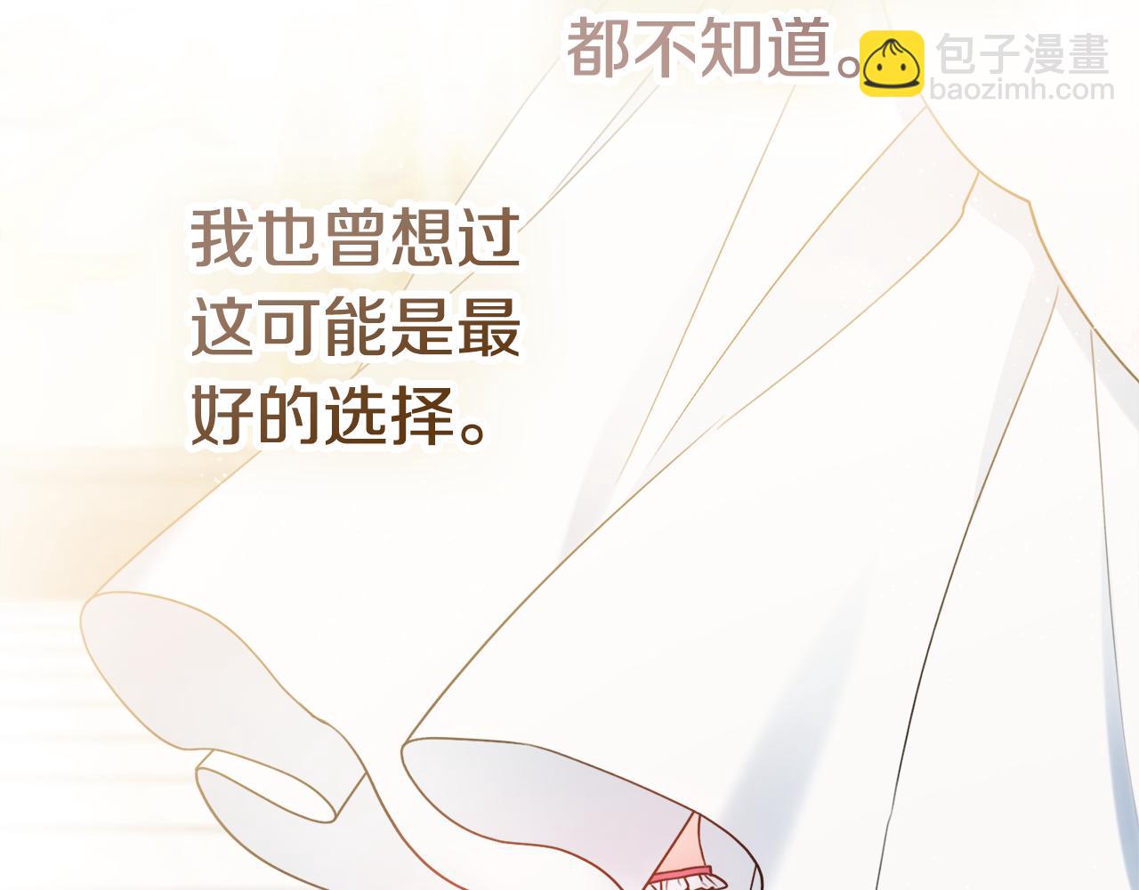 第43话 双重刁难152