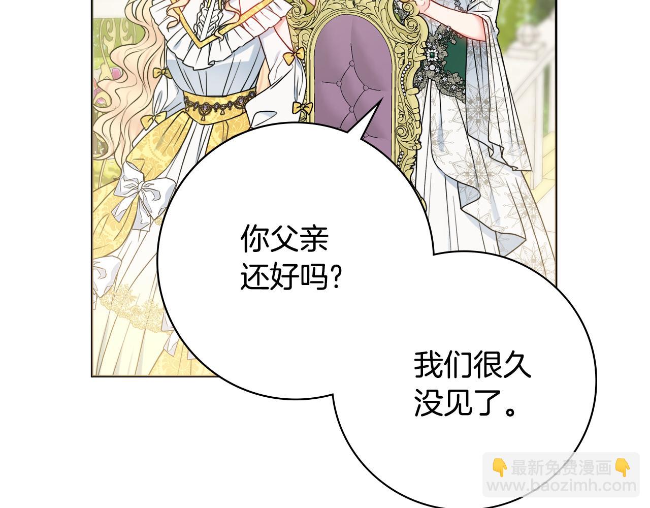 第43话 双重刁难16