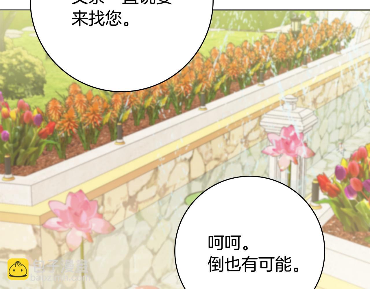 第43话 双重刁难20