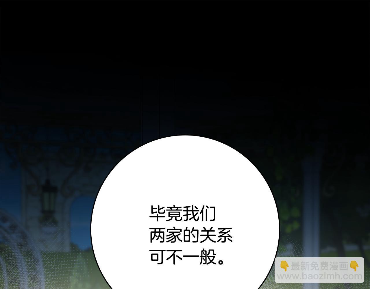 第43话 双重刁难22