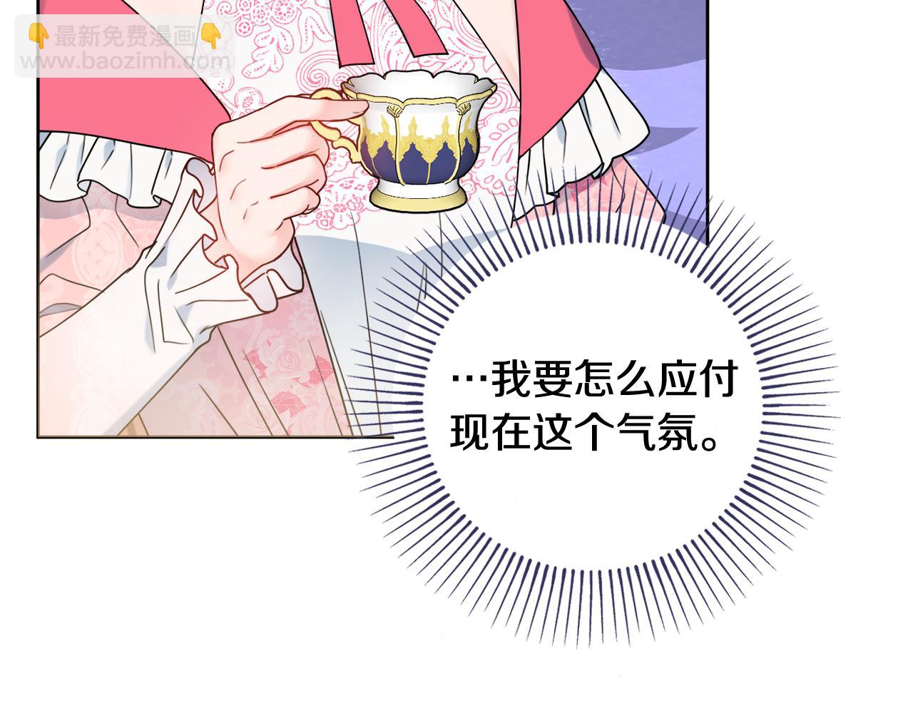 第43话 双重刁难26