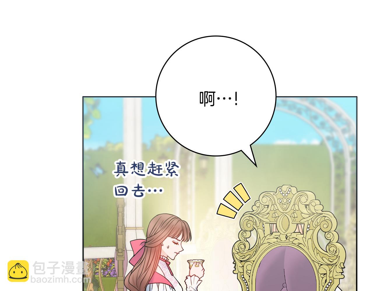 第43话 双重刁难27