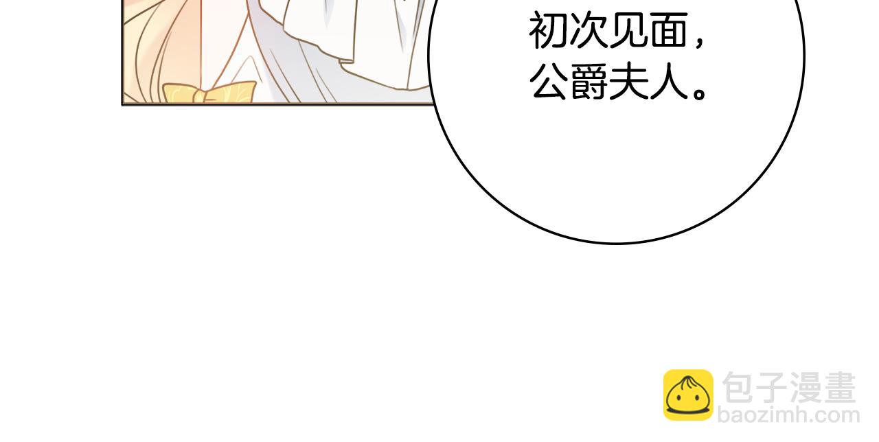 第43话 双重刁难31