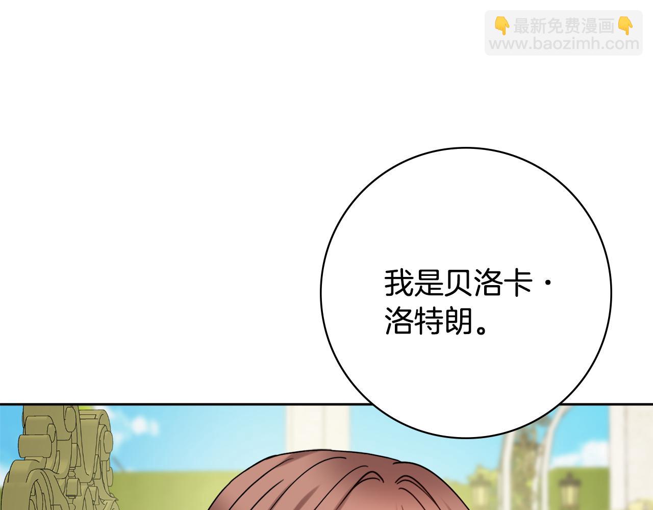 第43话 双重刁难32