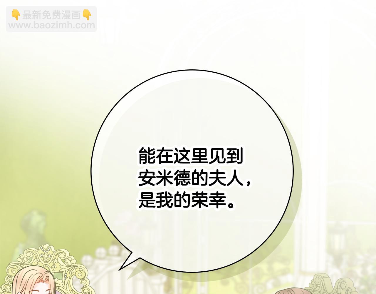 第43话 双重刁难35