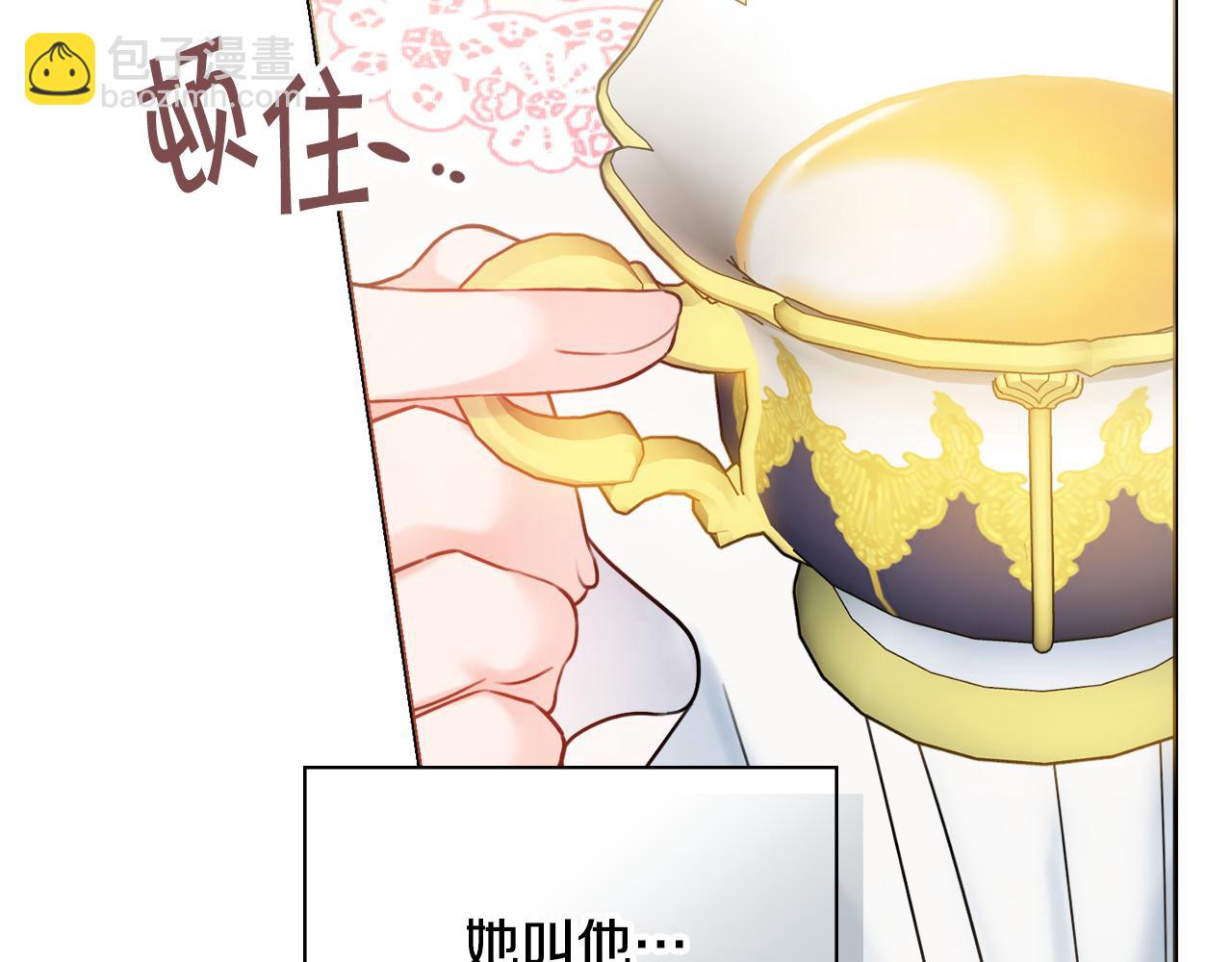 第43话 双重刁难38