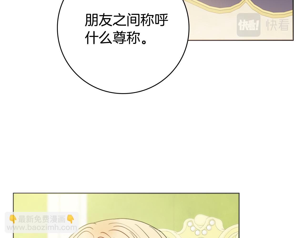 第43话 双重刁难48