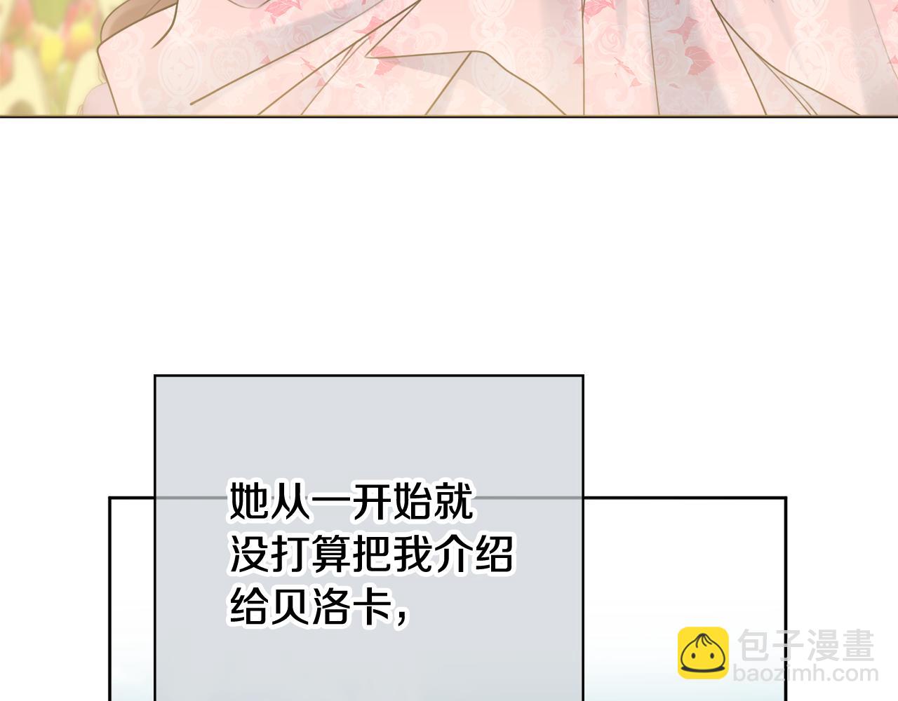第43话 双重刁难56