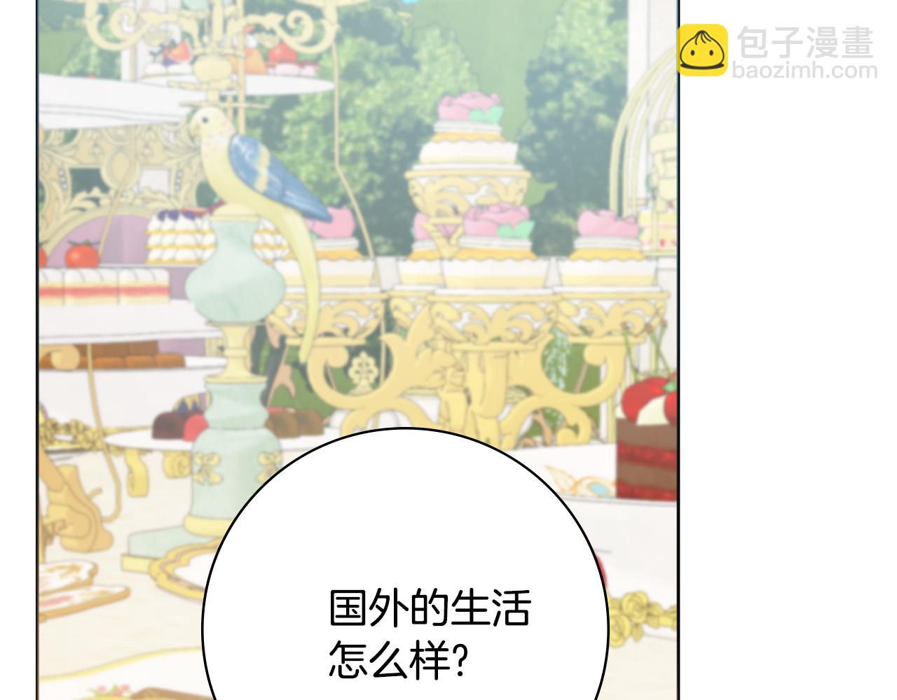 第43话 双重刁难66