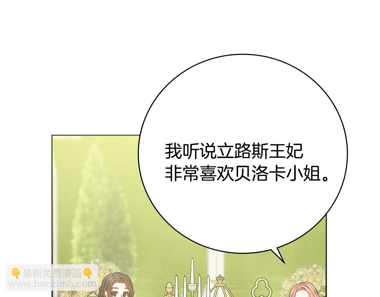第43话 双重刁难68