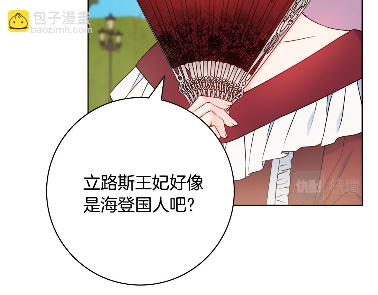 第43话 双重刁难75