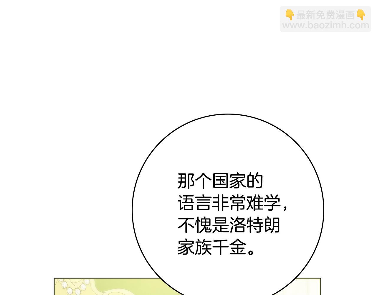 第43话 双重刁难76
