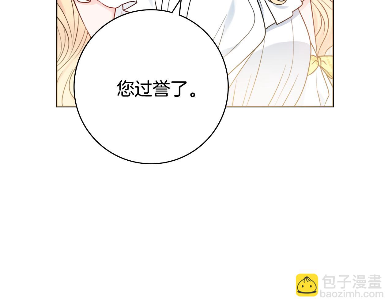 第43话 双重刁难78