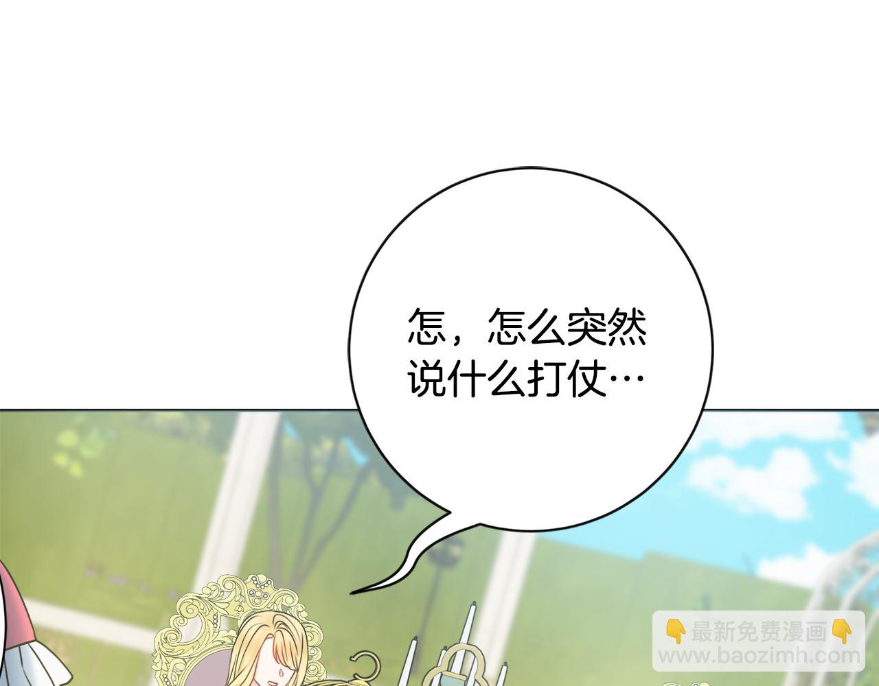 第43话 双重刁难87