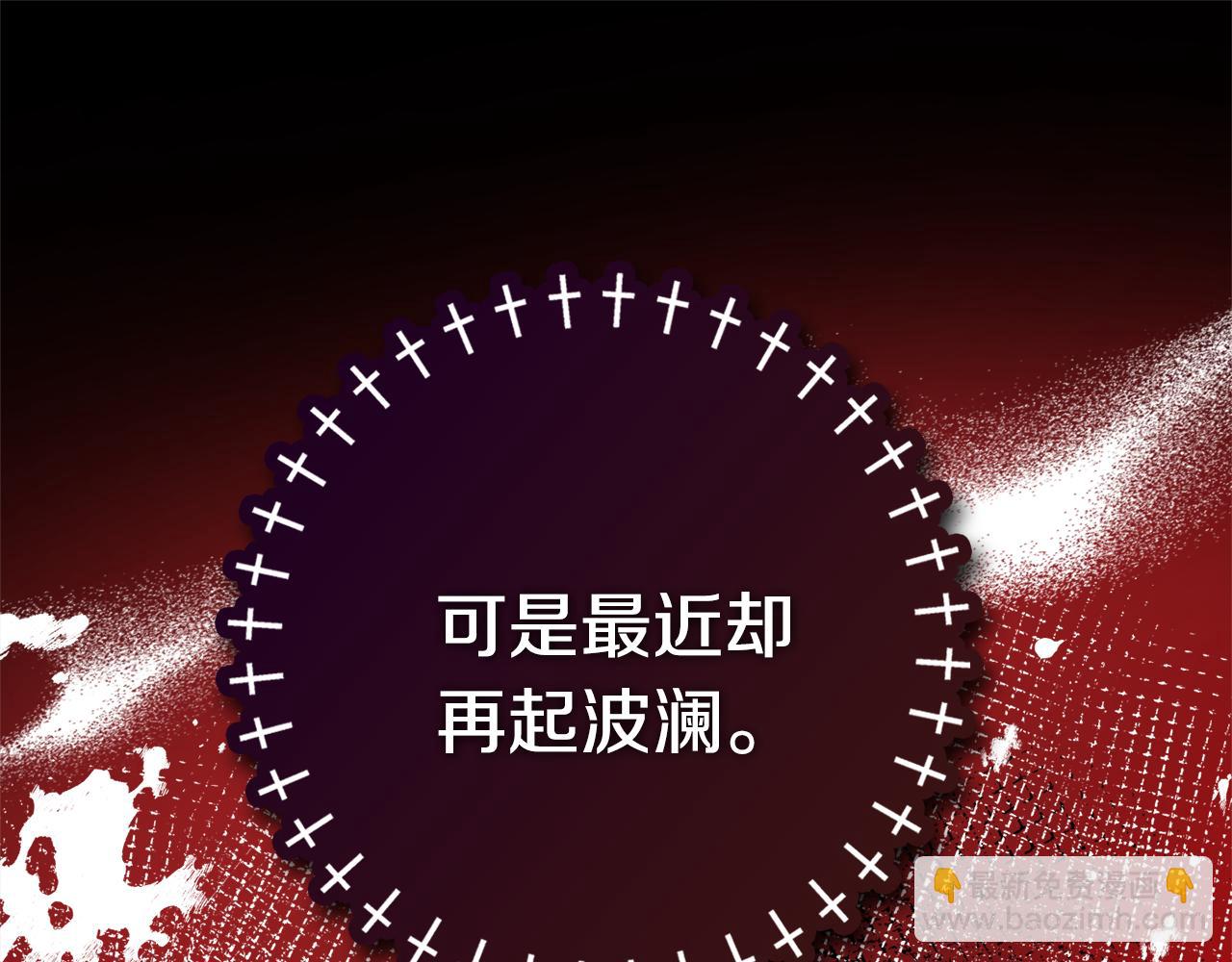 第43话 双重刁难95