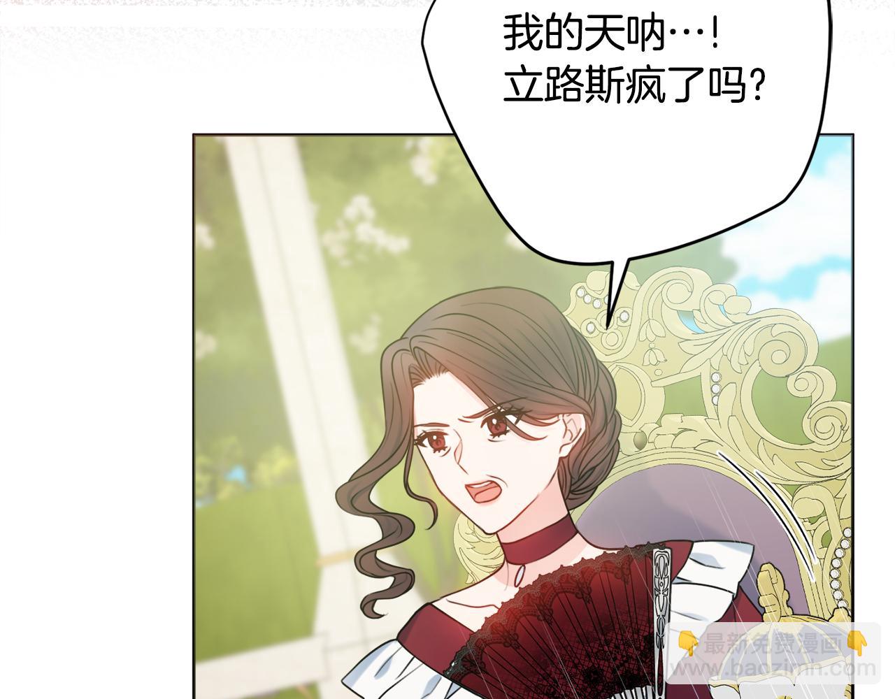 第43话 双重刁难98