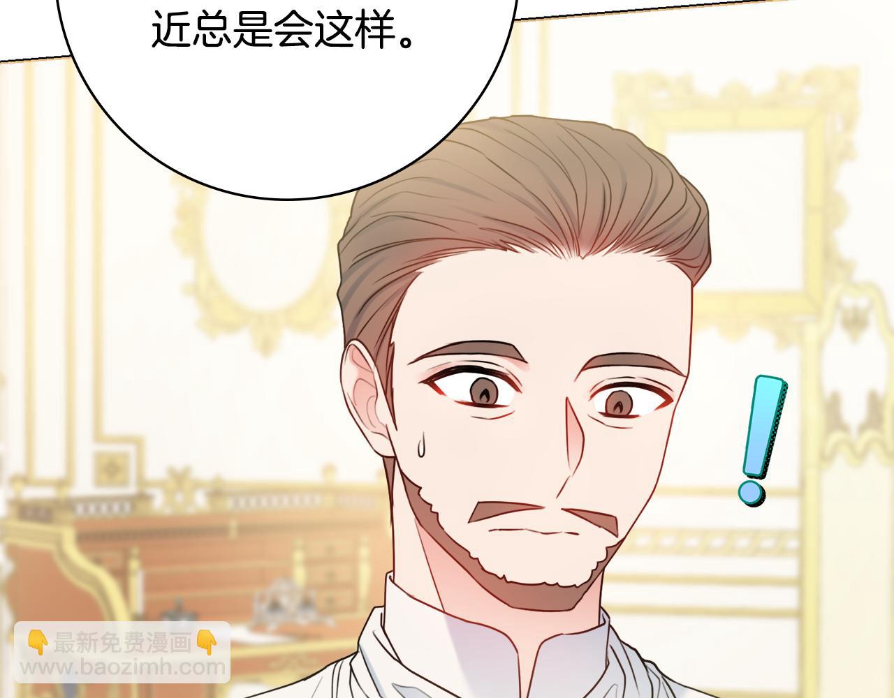 第44话 怀孕了?104