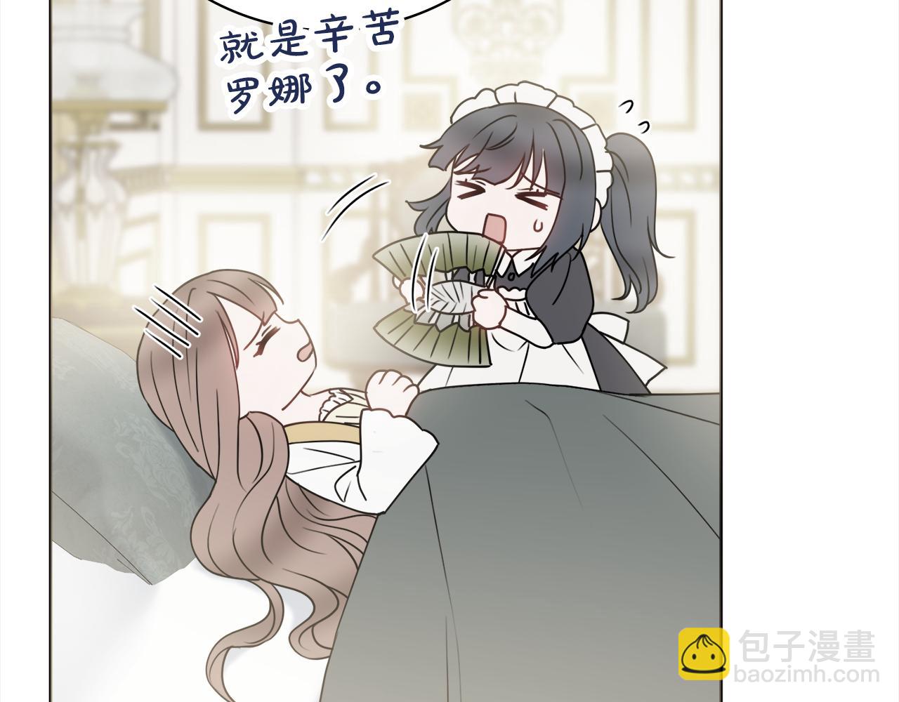 第44话 怀孕了?110