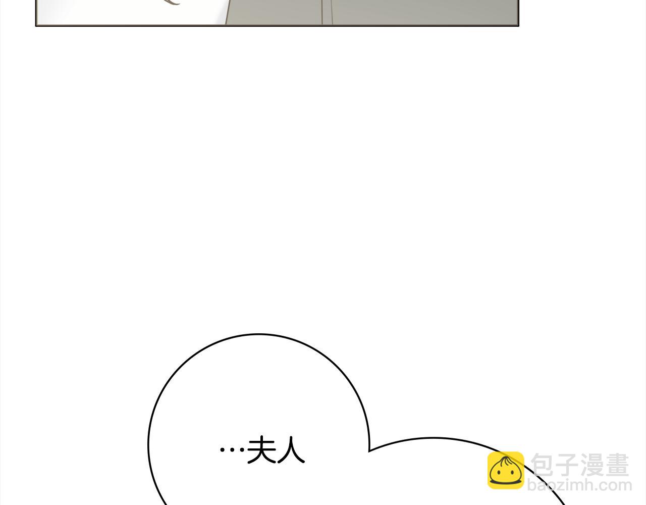 第44话 怀孕了?111