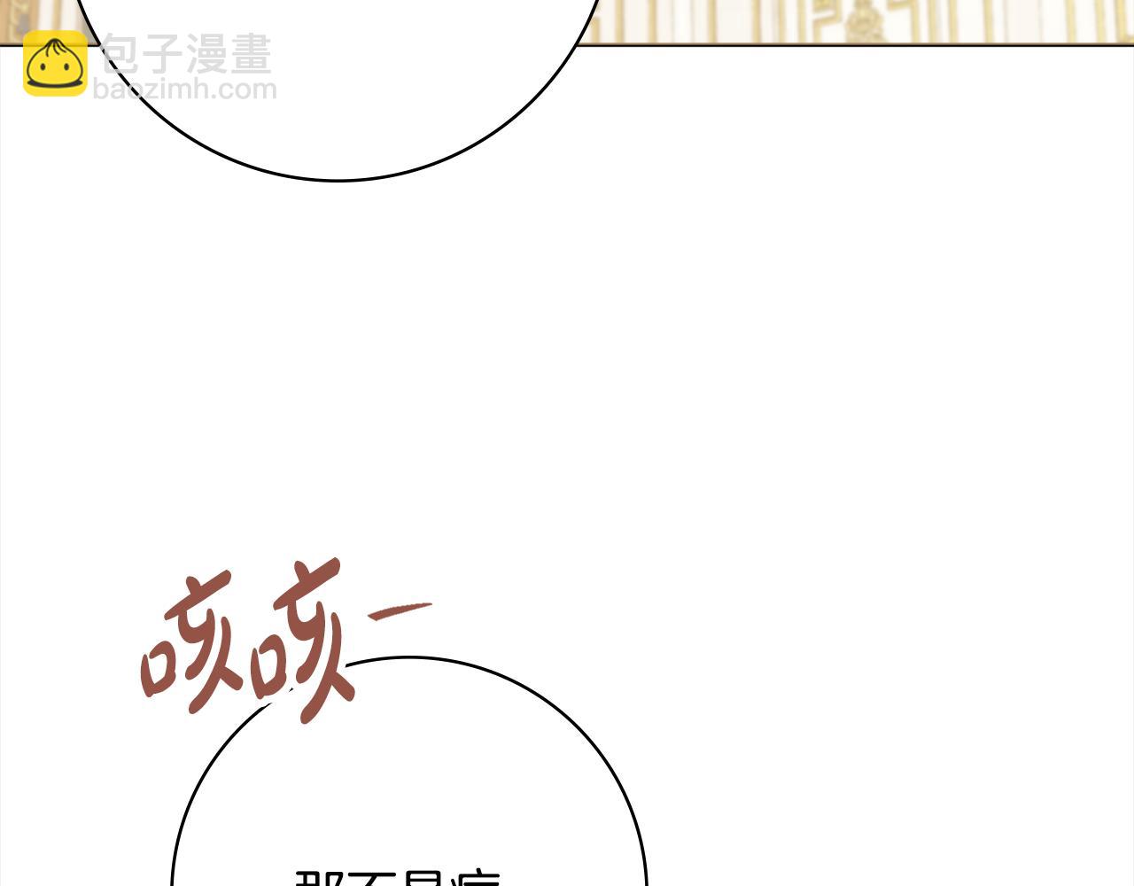 第44话 怀孕了?113