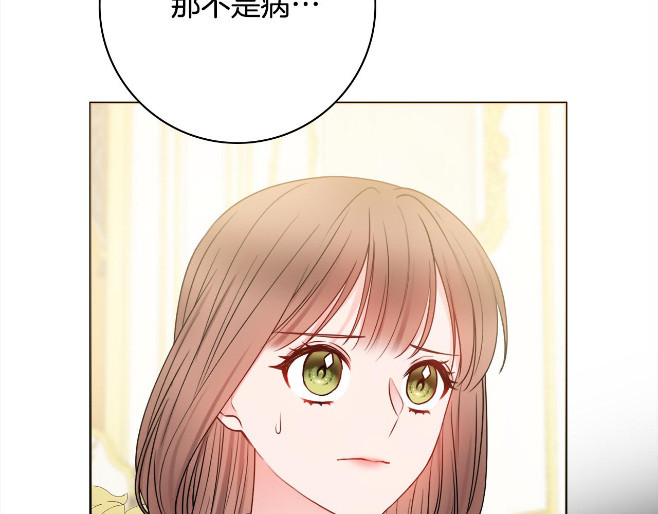 第44话 怀孕了?114