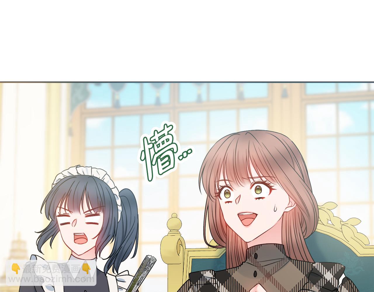 第44话 怀孕了?119
