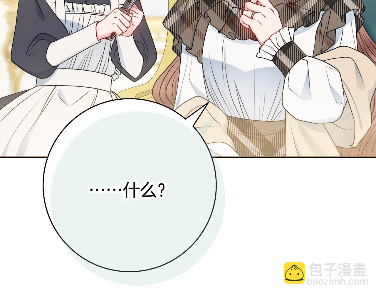 第44话 怀孕了?120