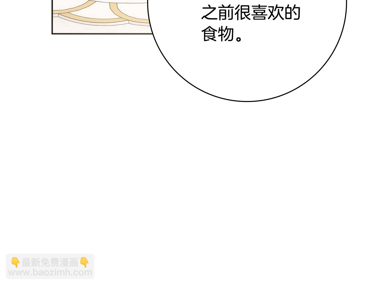 第44话 怀孕了?123