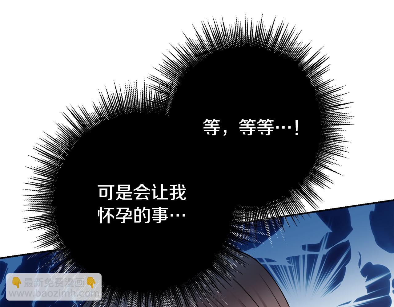 第44话 怀孕了?124