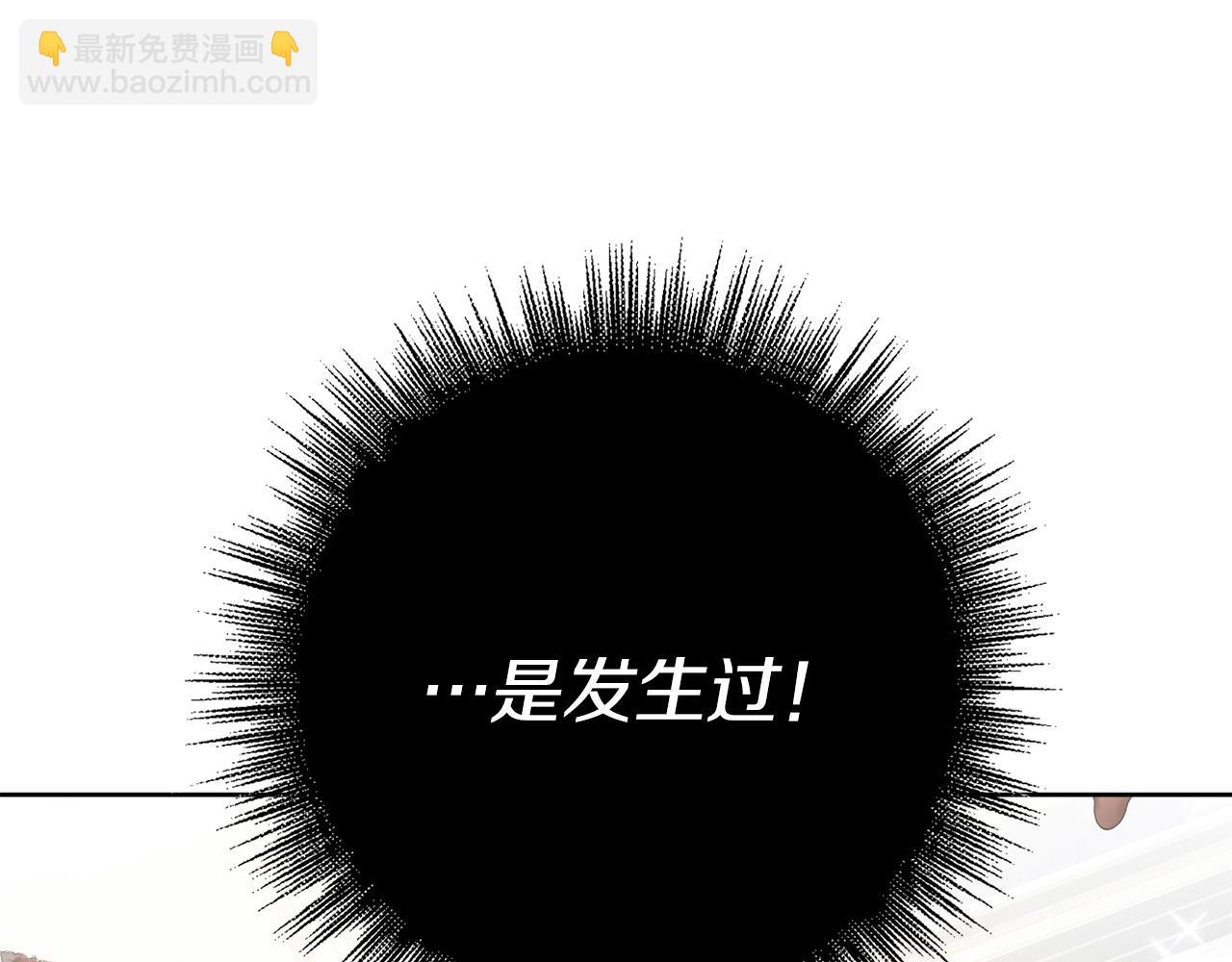 第44话 怀孕了?126