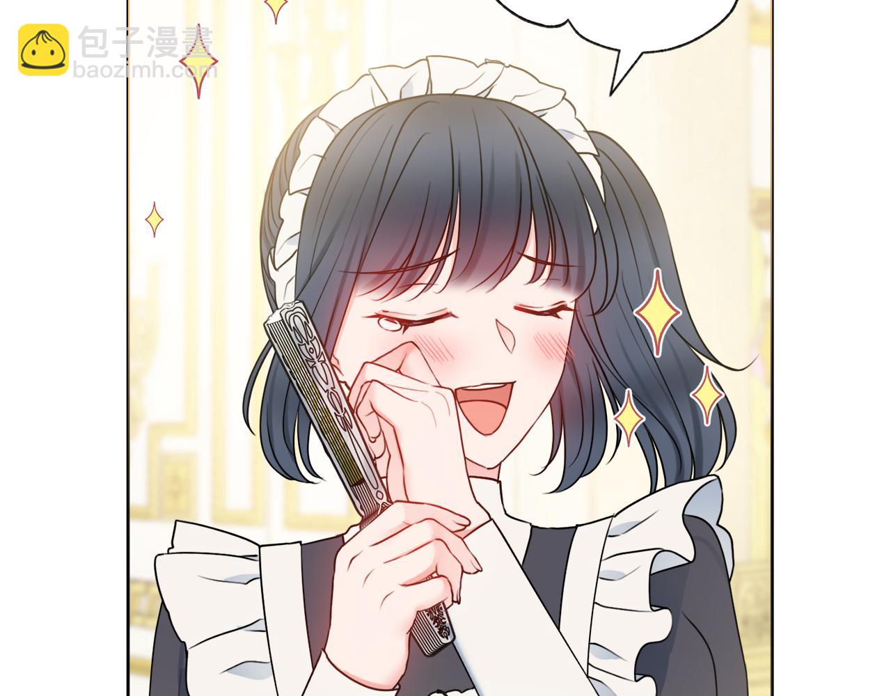 第44话 怀孕了?133