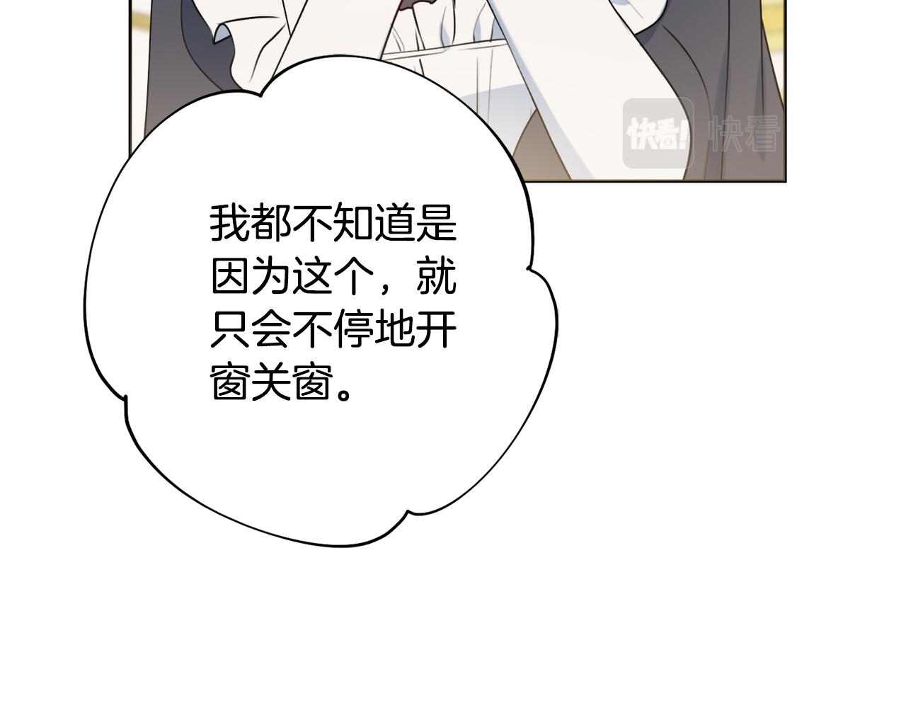 第44话 怀孕了?134