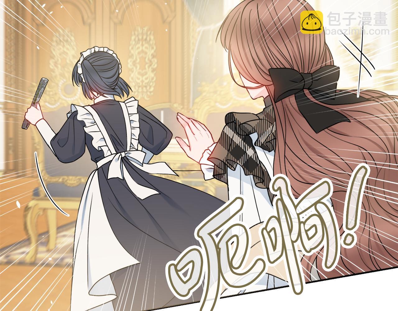 第44话 怀孕了?136