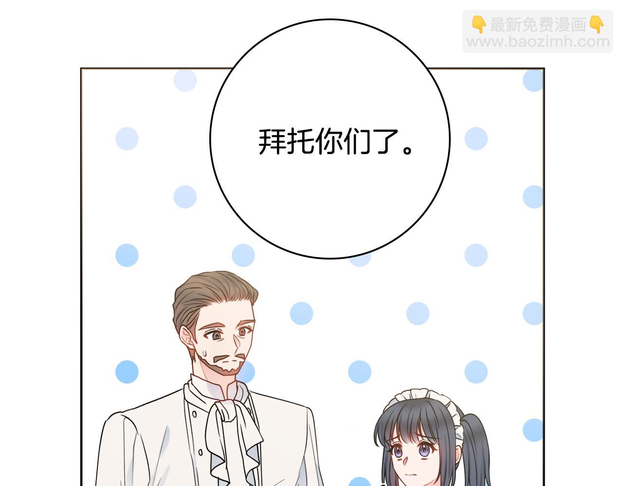 第44话 怀孕了?143