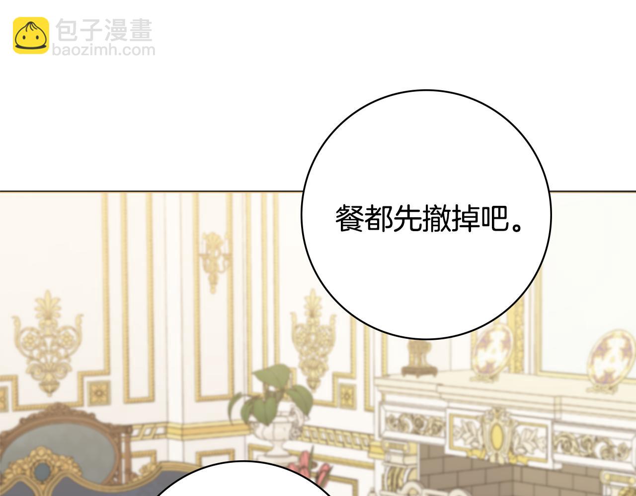 第44话 怀孕了?145