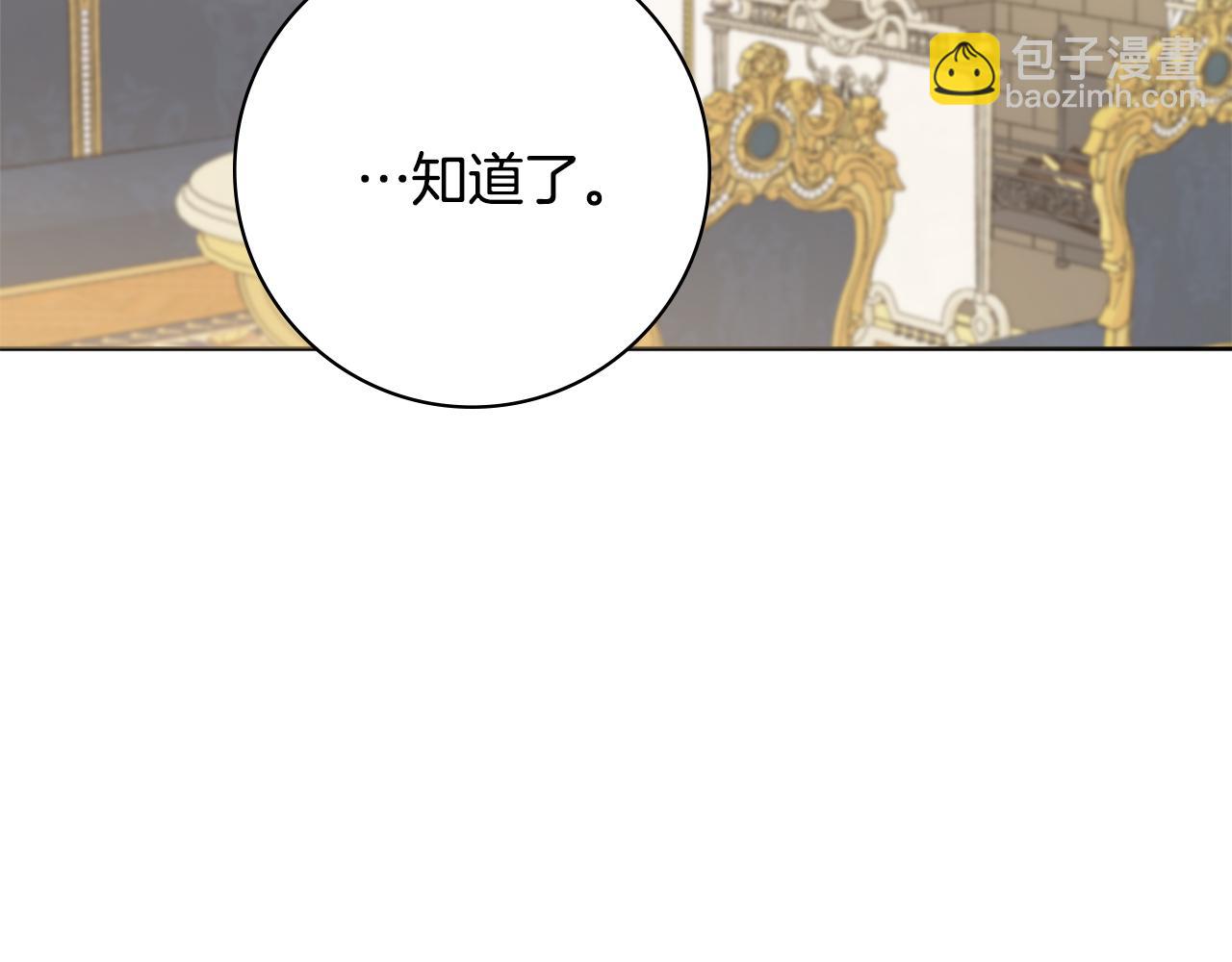 第44话 怀孕了?146