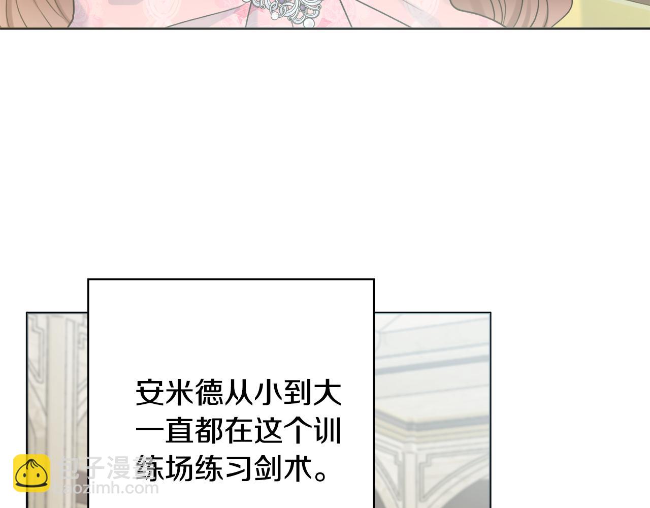第44话 怀孕了?15
