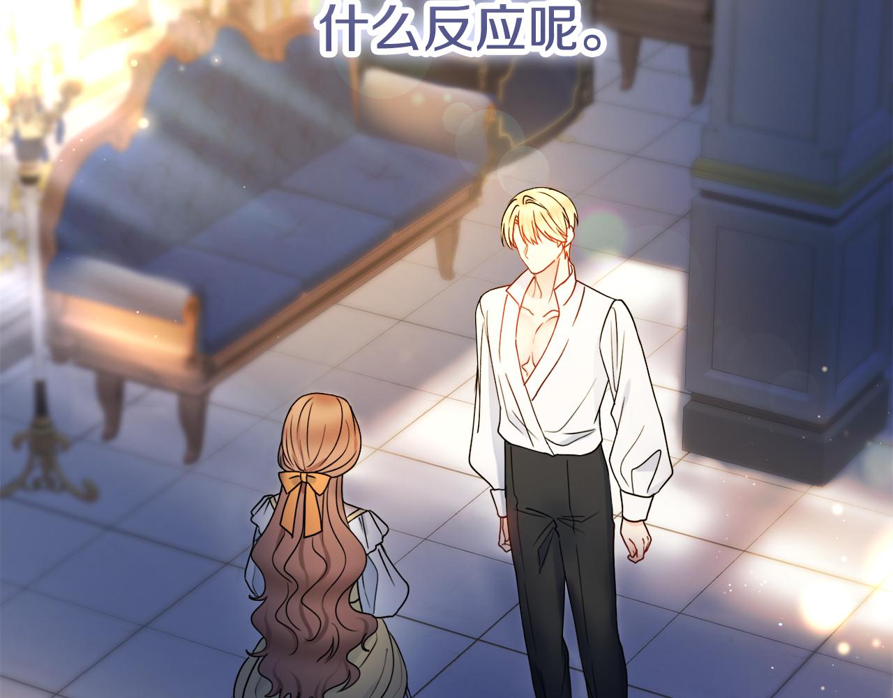 第44话 怀孕了?156