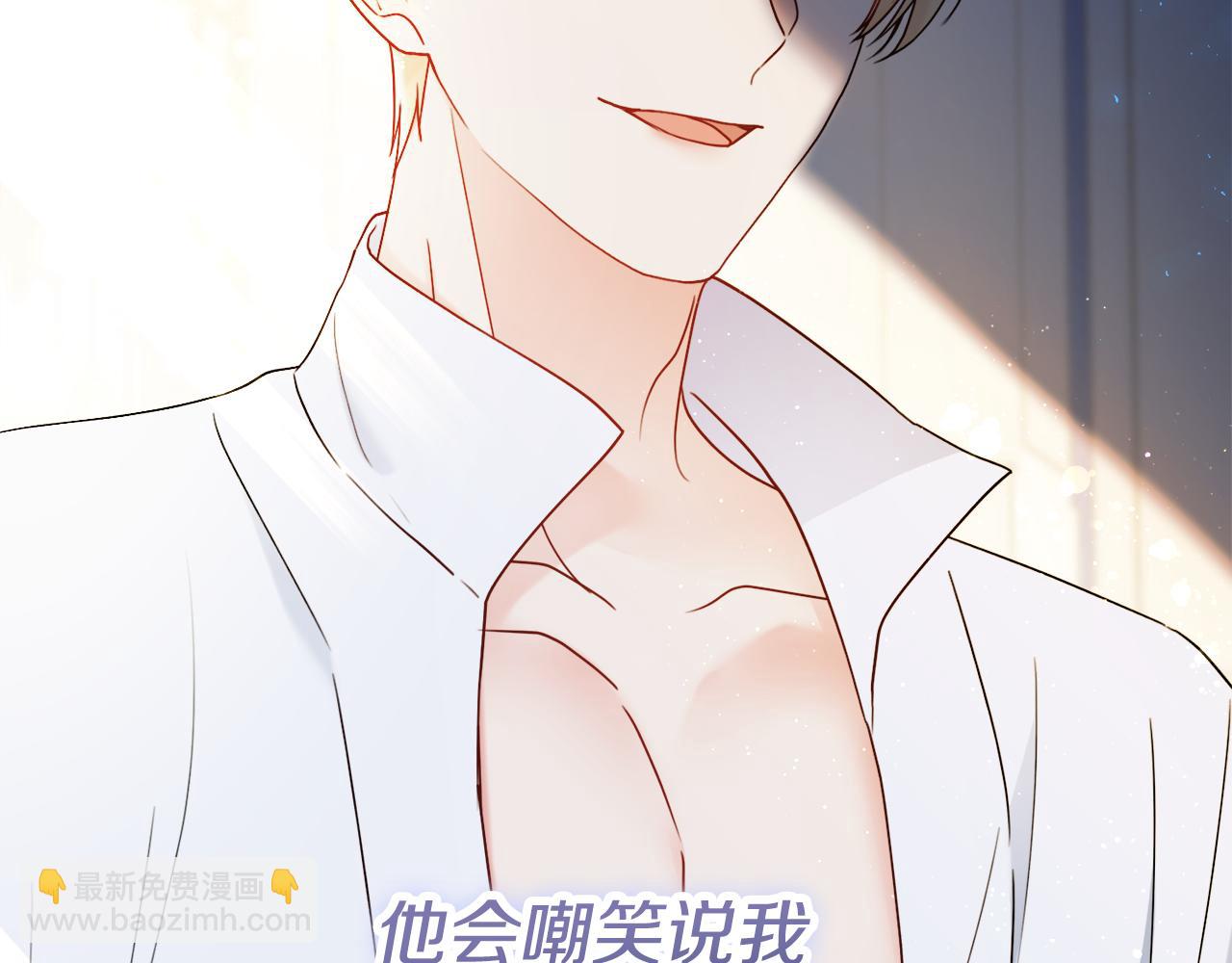 第44话 怀孕了?163