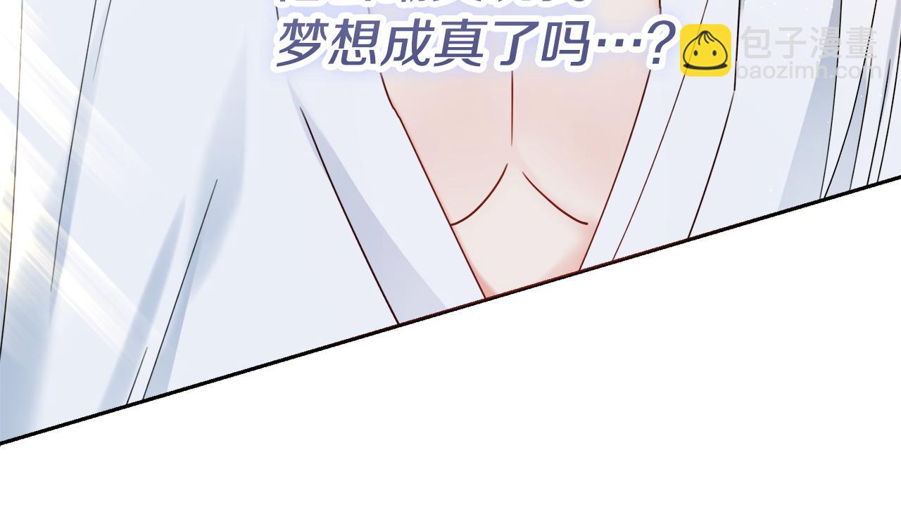 第44话 怀孕了?164