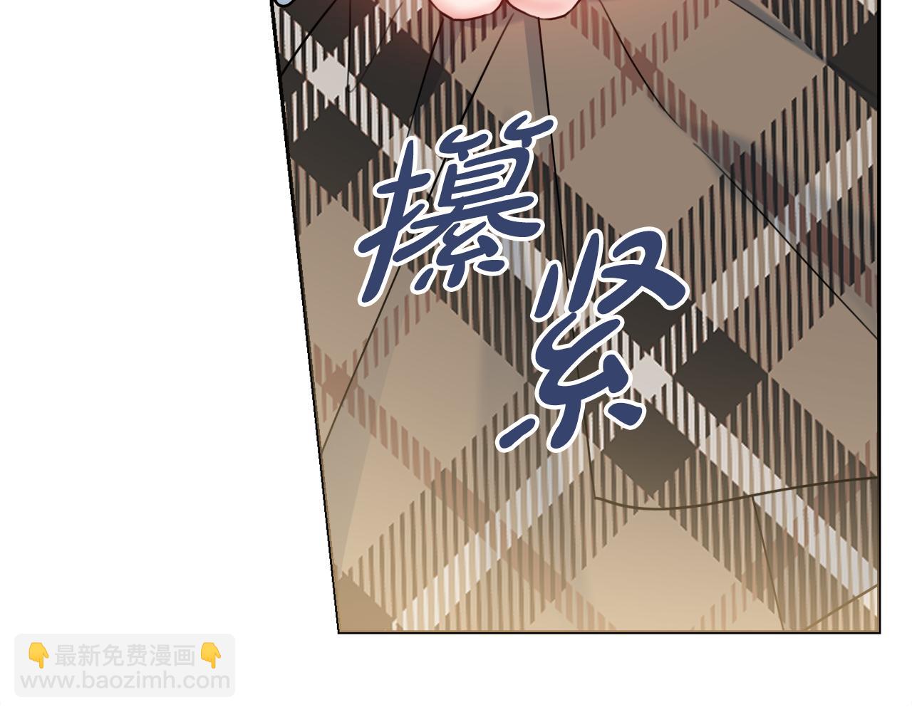 第44话 怀孕了?166