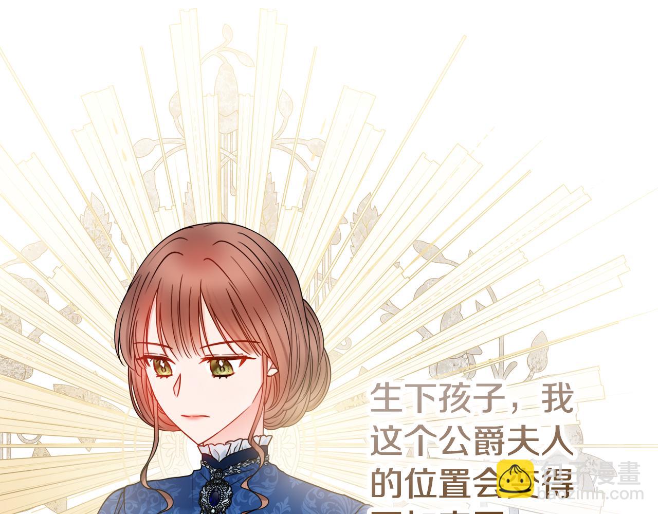 第44话 怀孕了?167