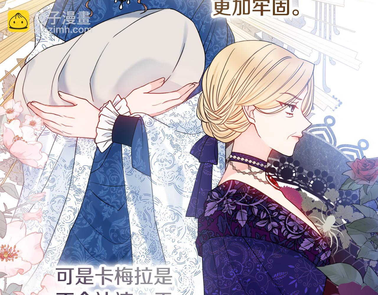 第44话 怀孕了?168