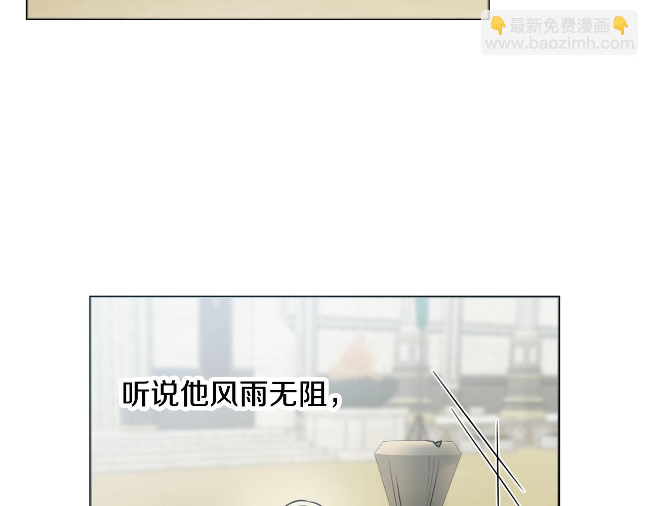 第44话 怀孕了?17