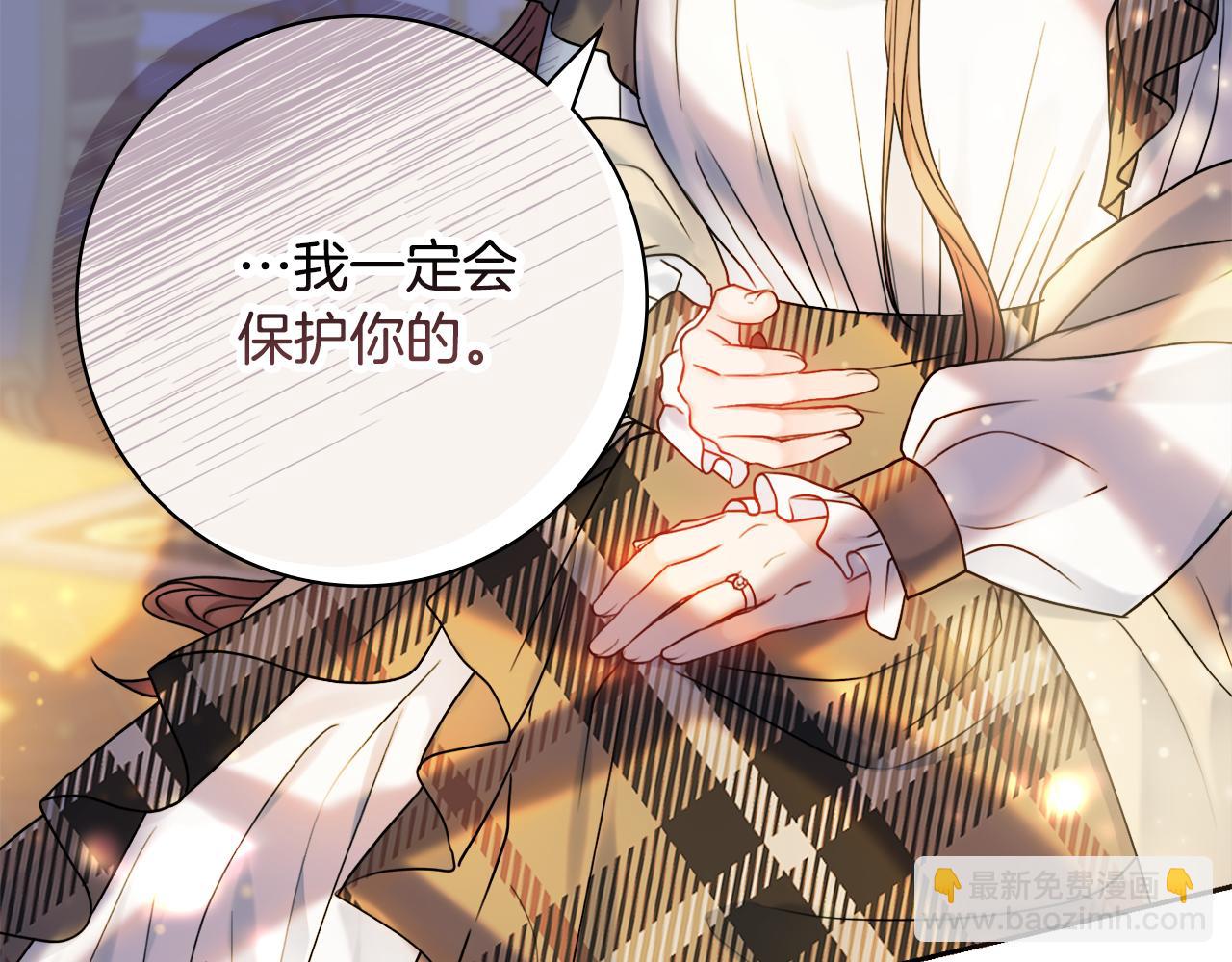 第44话 怀孕了?173