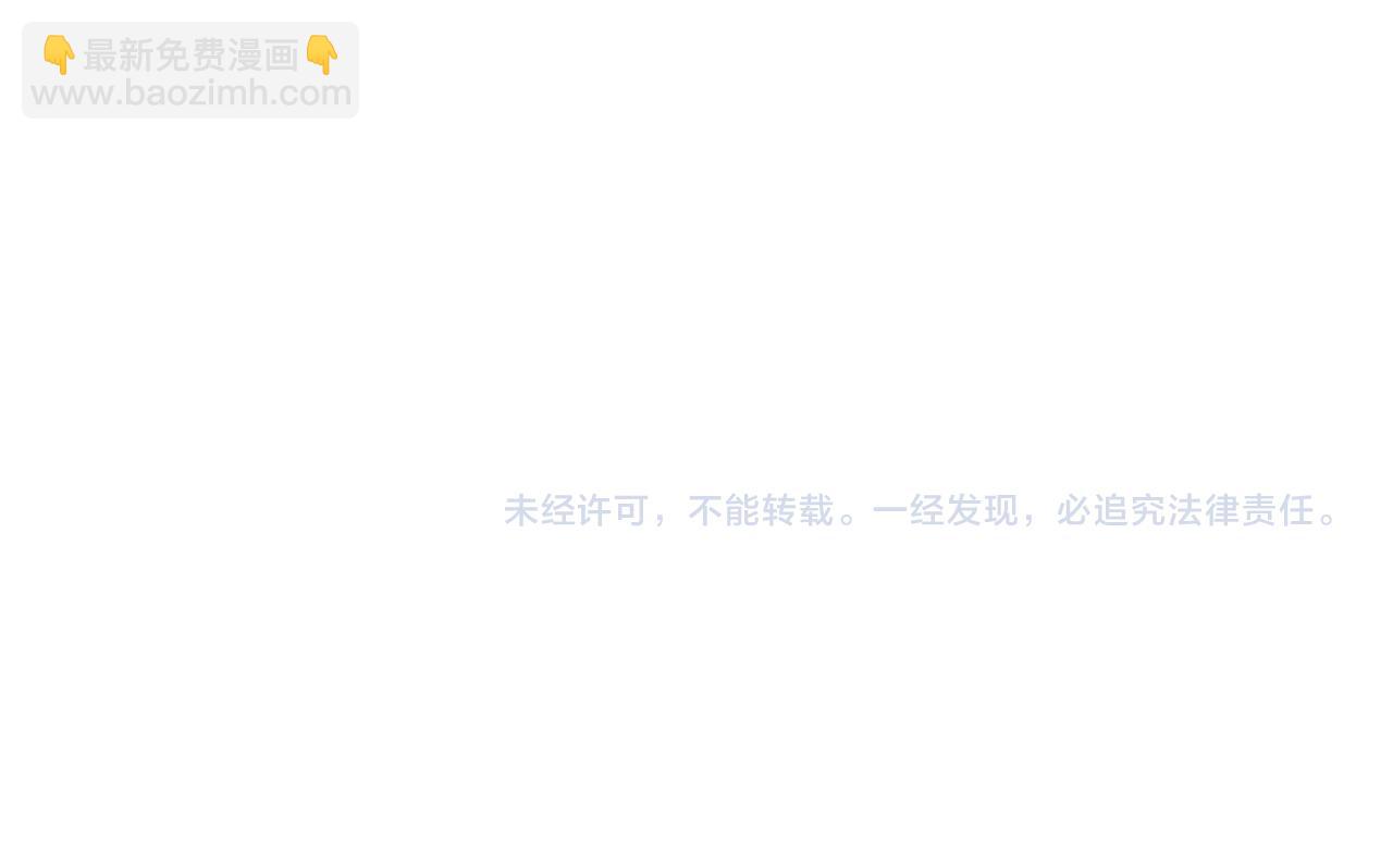 第44话 怀孕了?175
