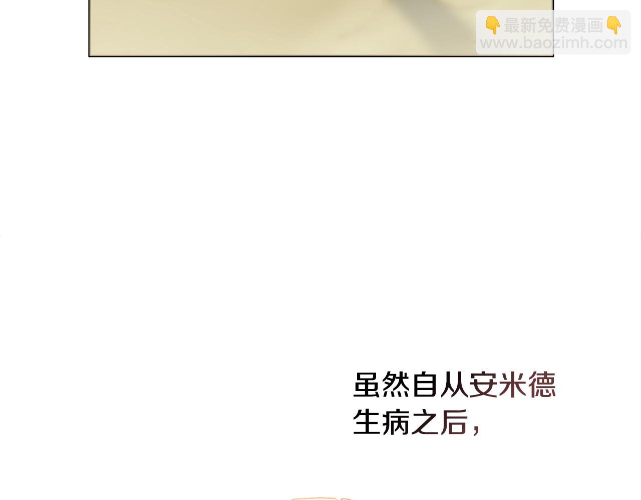 第44话 怀孕了?19