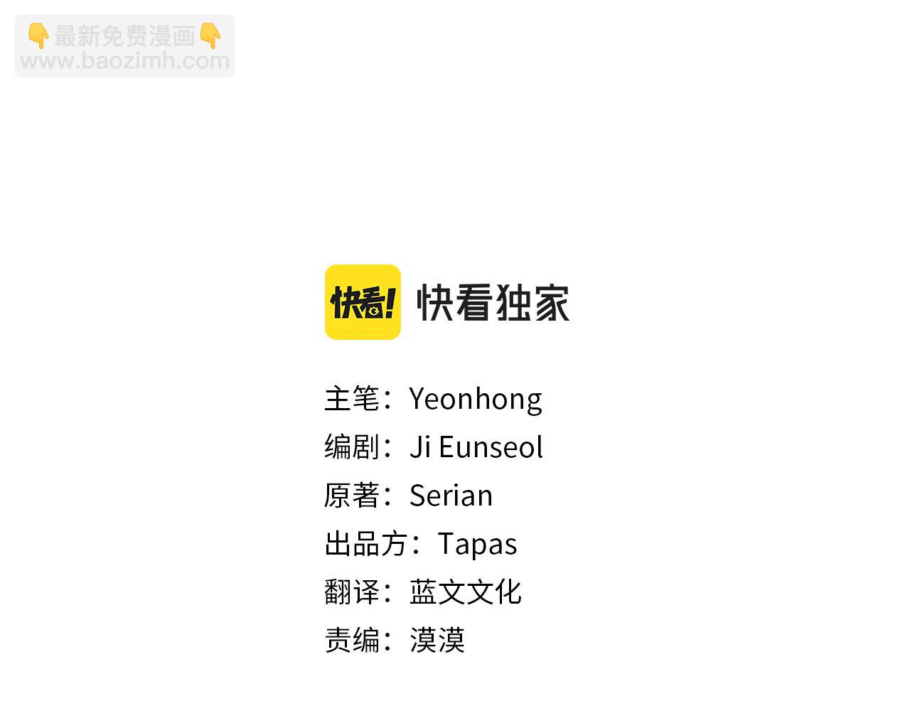 第44话 怀孕了?2