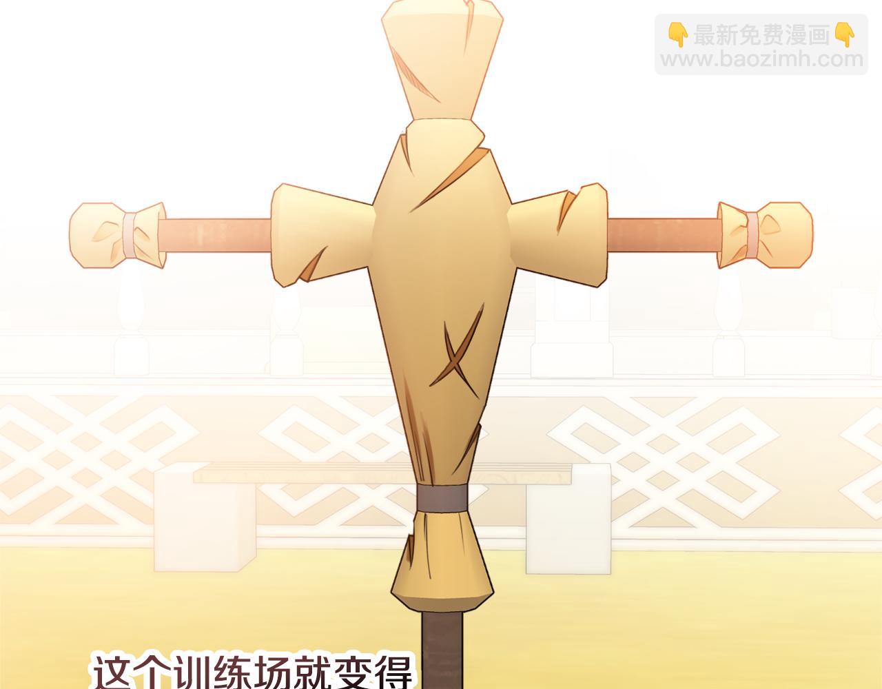 第44话 怀孕了?20